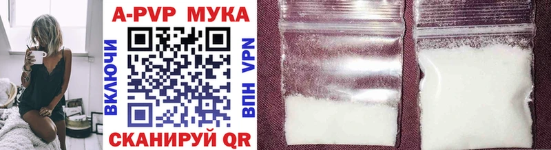 Купить наркотик Плавск Канабис  АМФ  A-PVP  ГАШИШ  ЭКСТАЗИ  МЕФ 