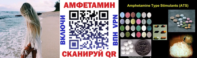 omg ТОР  Плавск  АМФ Premium 