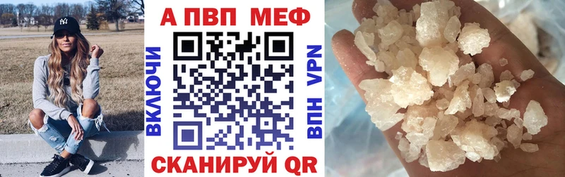 A PVP крисы CK Плавск