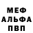 Метадон кристалл Holo Scope