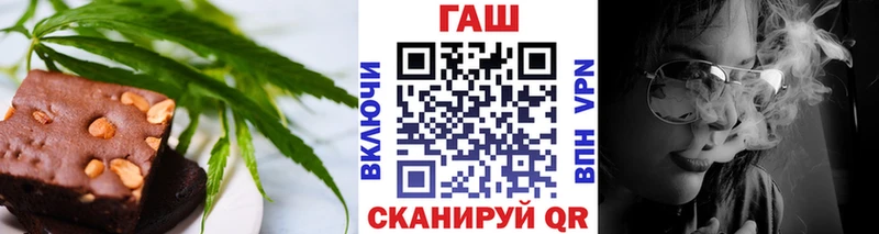 Еда ТГК марихуана Плавск