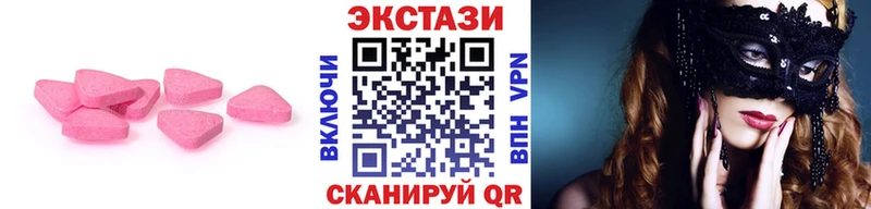 hydra ТОР  Плавск  Экстази XTC  как найти закладки 