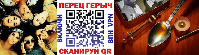 ГЕРОИН VHQ  Плавск 