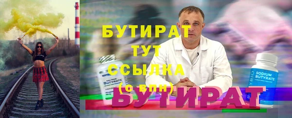 дистиллят марихуана Беломорск