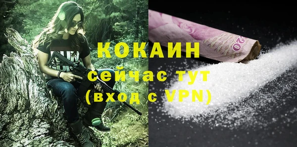 эйфоретик Белокуриха