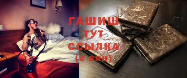 эйфоретик Белокуриха