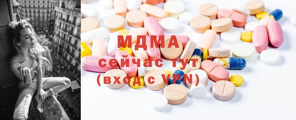 дистиллят марихуана Беломорск
