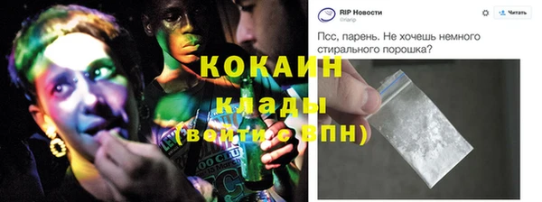 дистиллят марихуана Беломорск