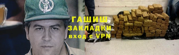 дистиллят марихуана Беломорск
