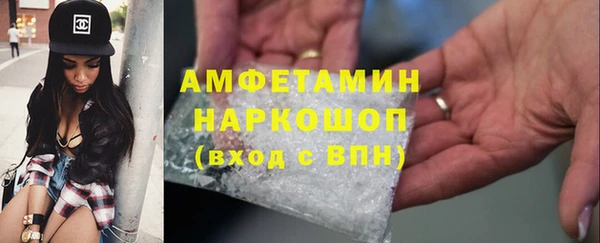дистиллят марихуана Беломорск