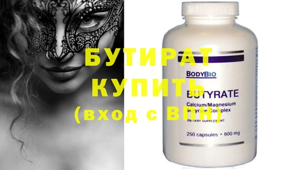 эйфоретик Белокуриха