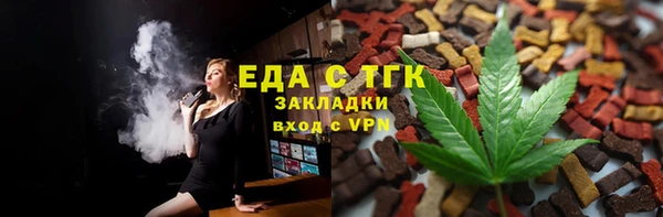 дистиллят марихуана Беломорск