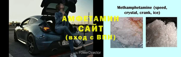 эйфоретик Белокуриха