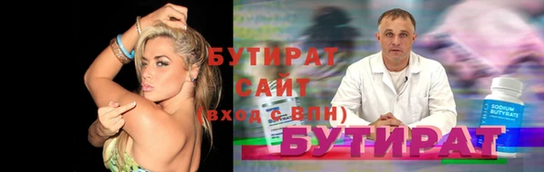 дистиллят марихуана Беломорск
