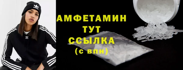 дистиллят марихуана Беломорск