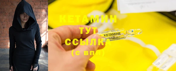 эйфоретик Белокуриха