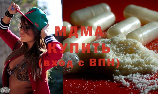 эйфоретик Белокуриха
