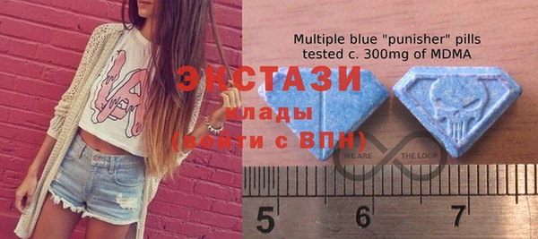 эйфоретик Белокуриха