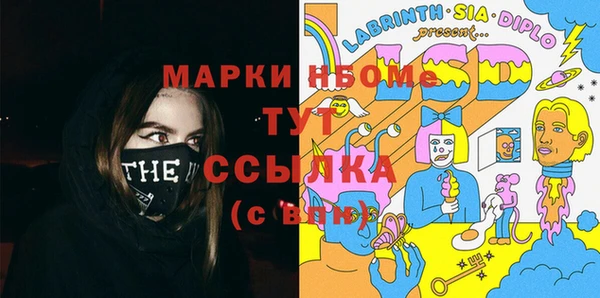 эйфоретик Белокуриха