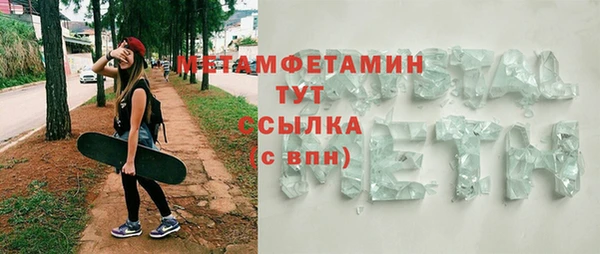 эйфоретик Белокуриха