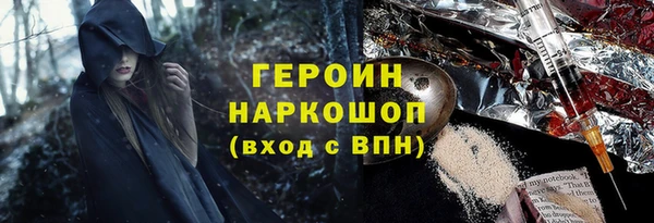 эйфоретик Белокуриха