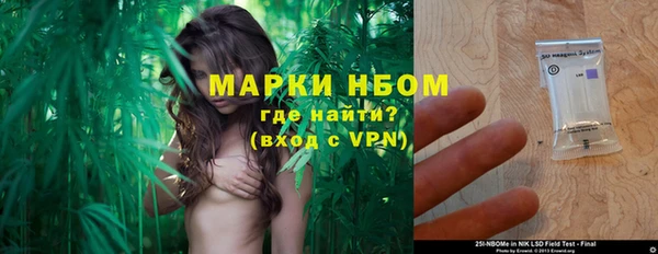 дистиллят марихуана Беломорск