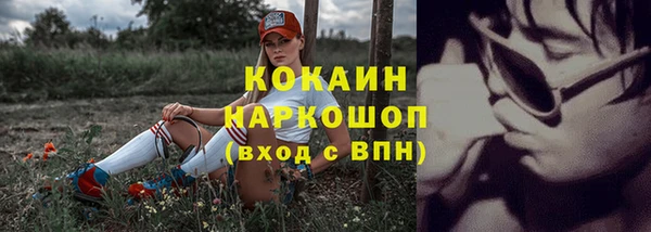 дистиллят марихуана Беломорск