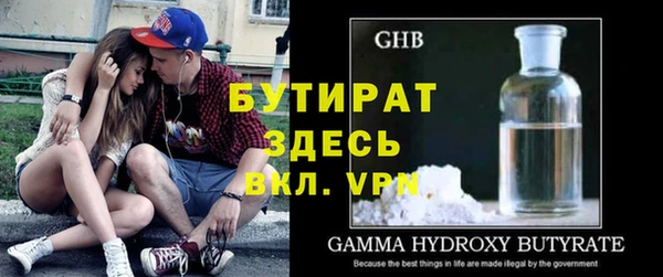 эйфоретик Белокуриха