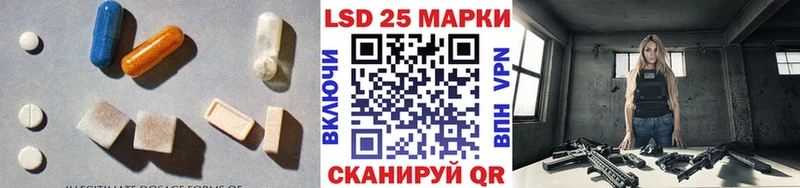 ЛСД экстази кислота  цены наркотик  Плавск 