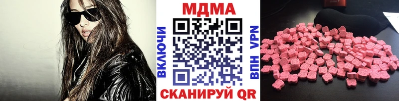 МДМА кристаллы цены Плавск