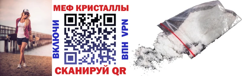 МЕФ 4 MMC Плавск