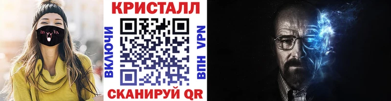 mega зеркало Плавск Первитин пудра